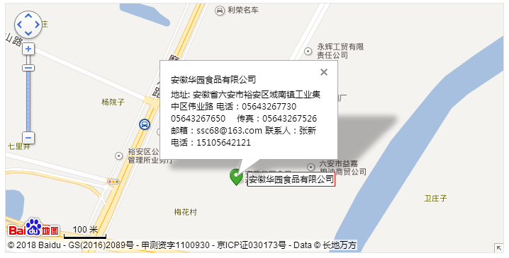 QQͼ20180801190011.png